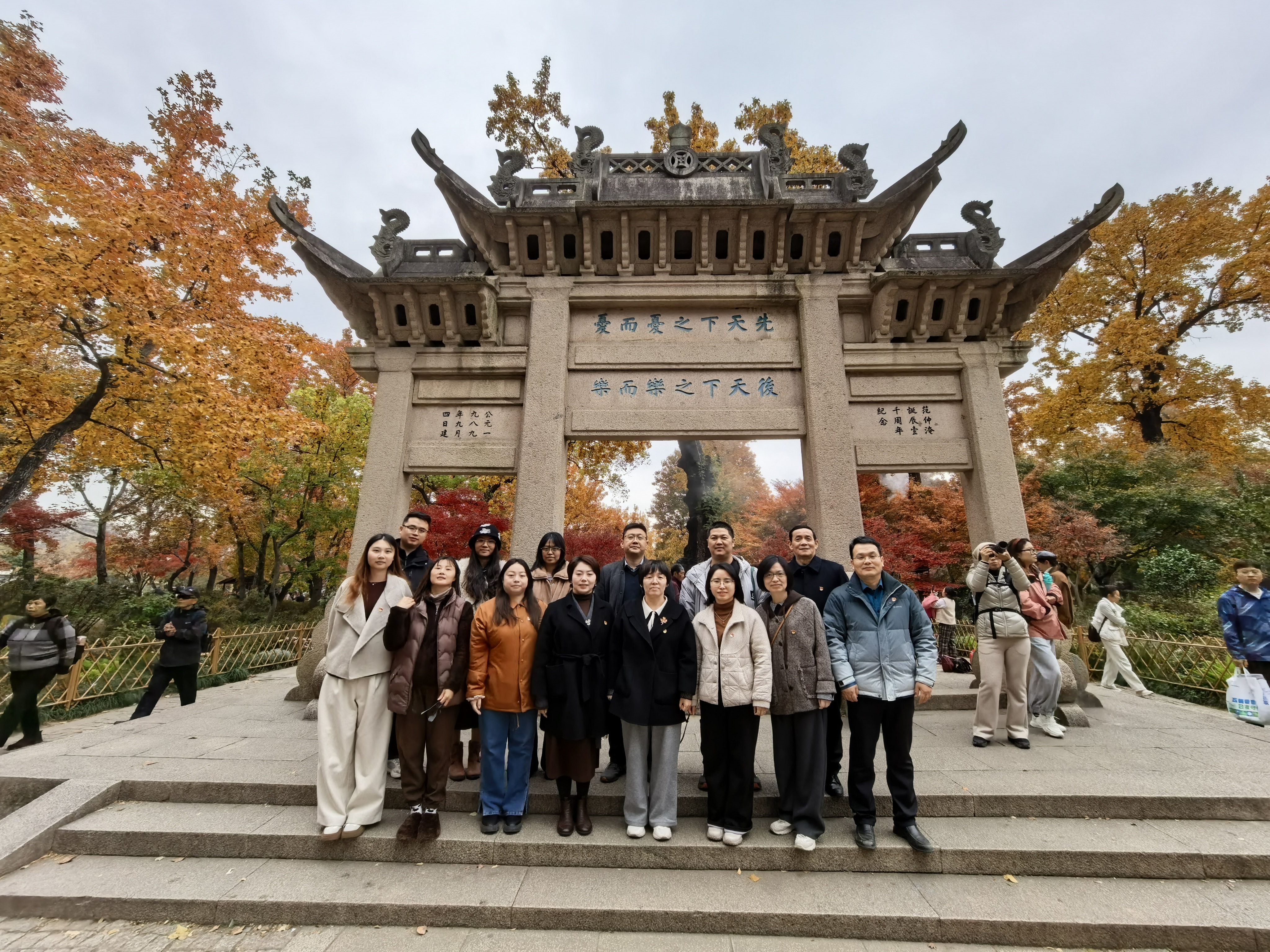 微信图片_20251202153725_877_231.jpg 微信图片_20251202153725_877_231.jpg