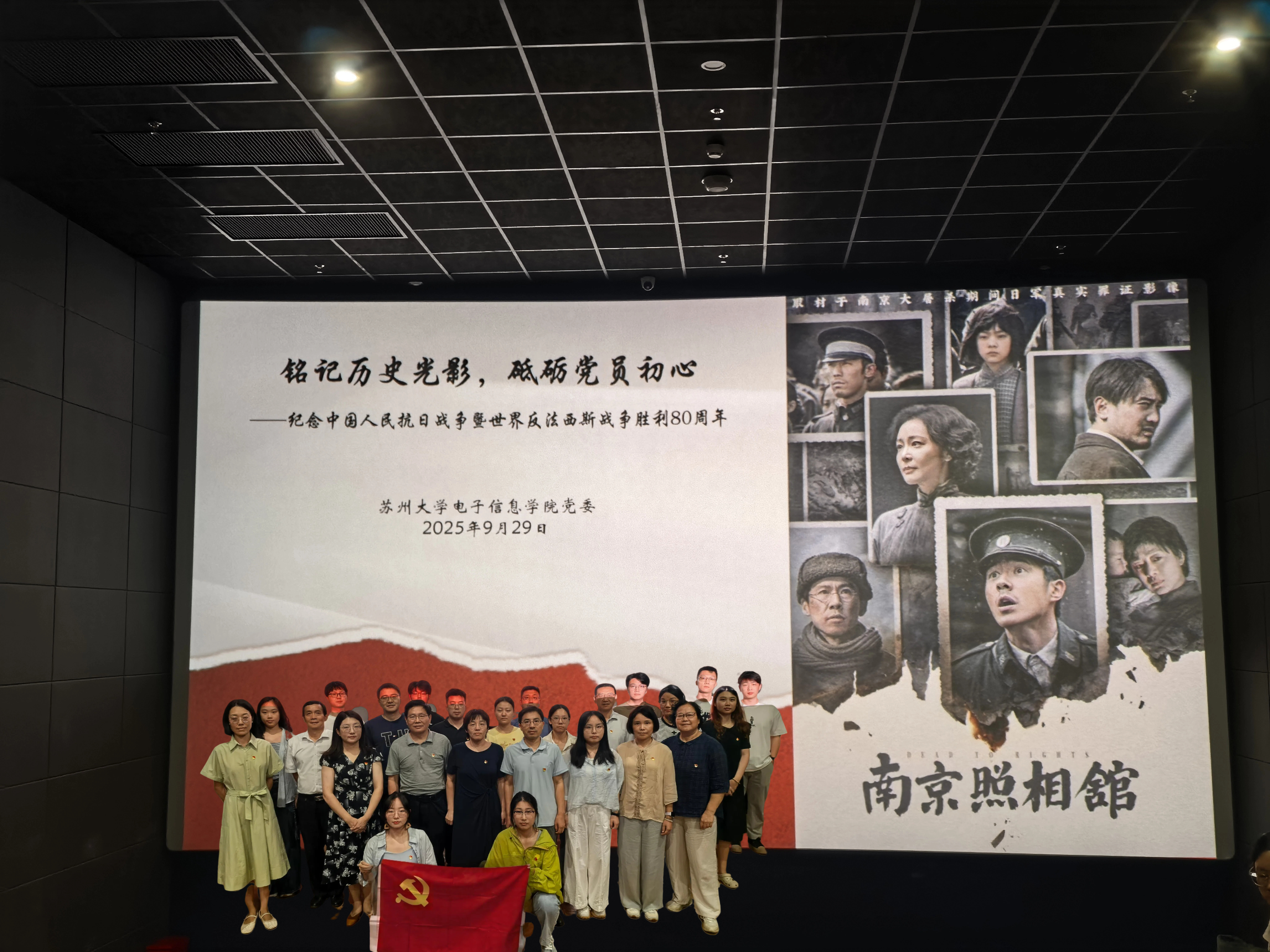 南京照相馆-合影.jpg 南京照相馆-合影.jpg